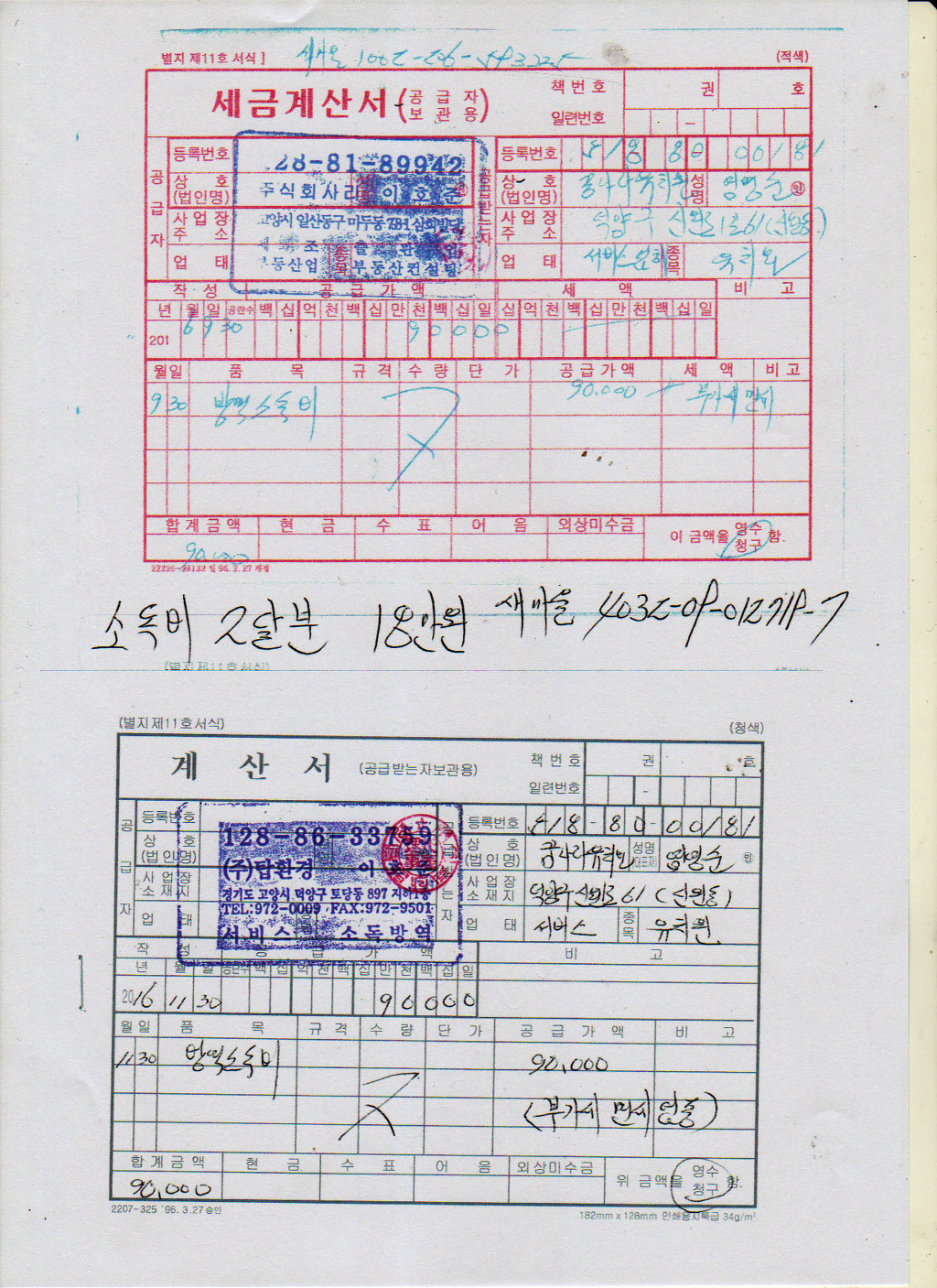 꿈나라유치원 이미지