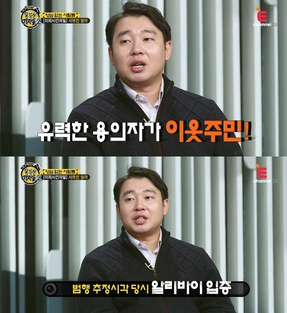 시그널에서 다뤄줬음하는 청주 물탱크 살인사건 | 인스티즈
