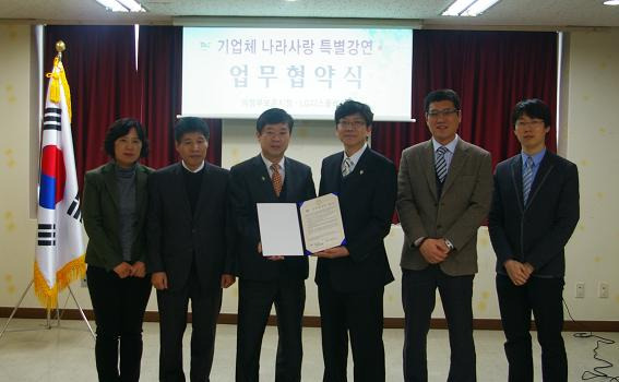 나라사랑 이미지
