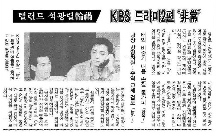 시한부삶을 살아가는 7명에게 장기기증하고 떠난 스타 | 인스티즈
