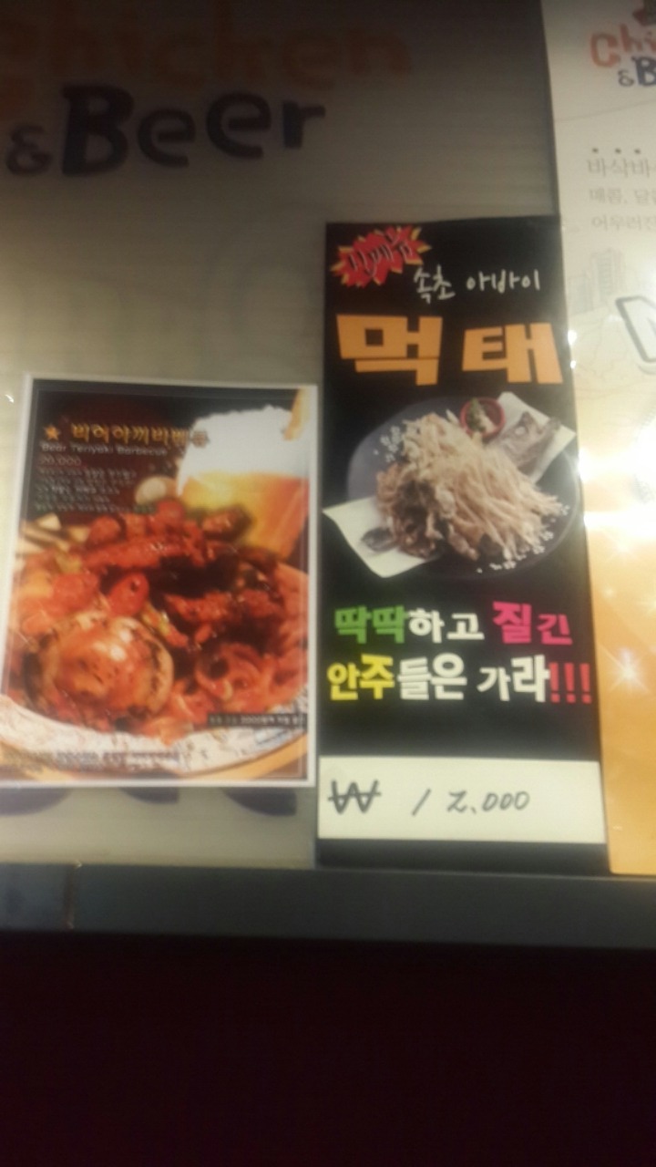 비비큐치킨 이미지