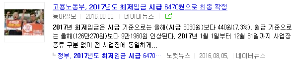 일본정부에게 본받아야 하는점 | 인스티즈