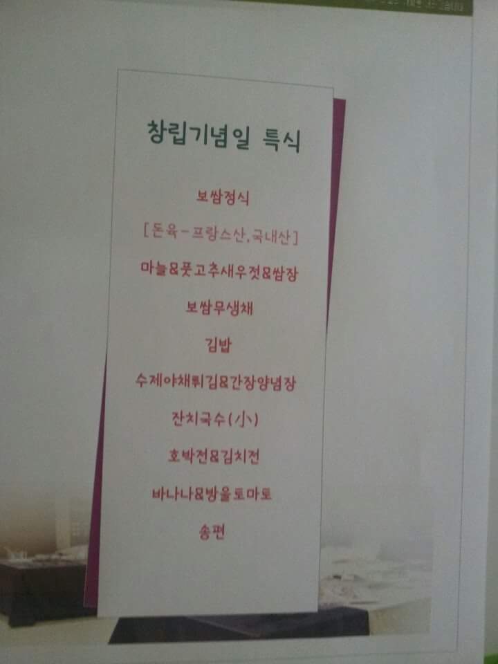치사한 회사 | 인스티즈