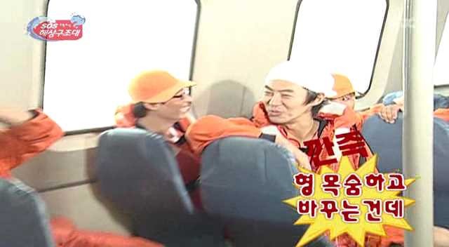 [무한도전] 500만원짜리 번지점프 | 인스티즈