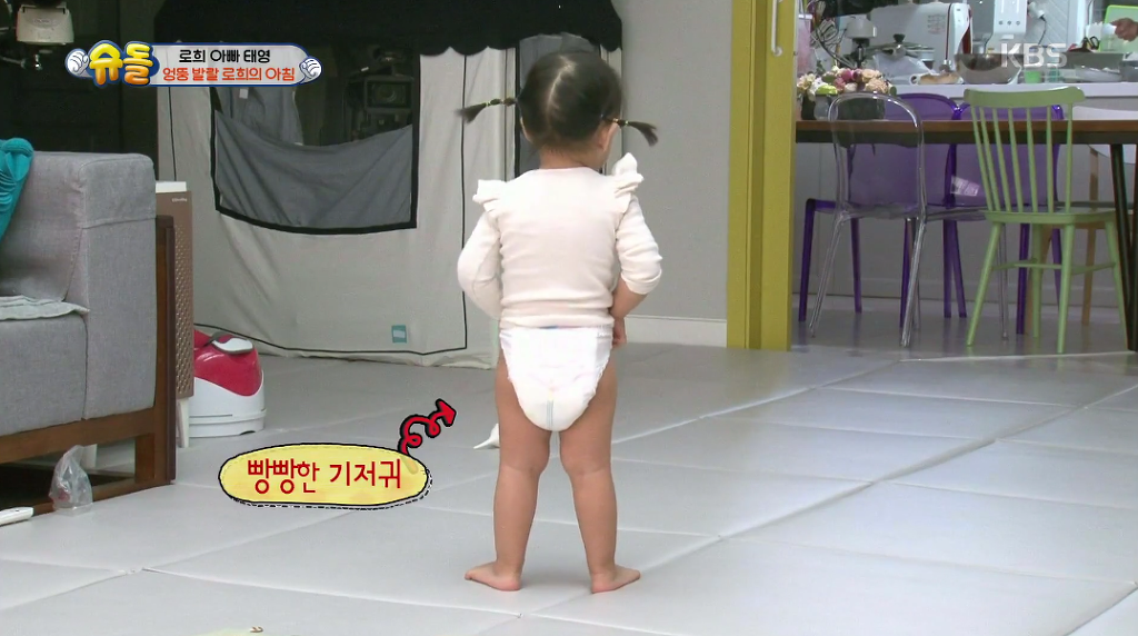 엄마한테 사과하는 로희.jpgif | 인스티즈