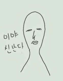 반응속도 테스트 | 인스티즈