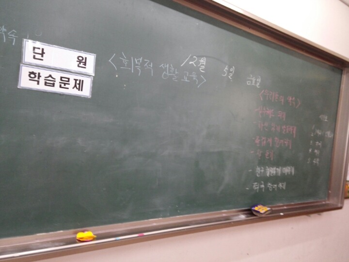 정평초등학교 이미지
