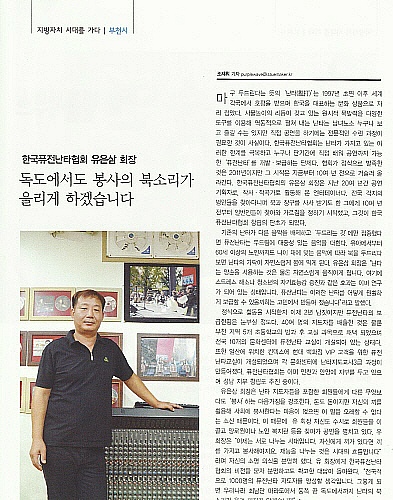 퓨전메이커 이미지