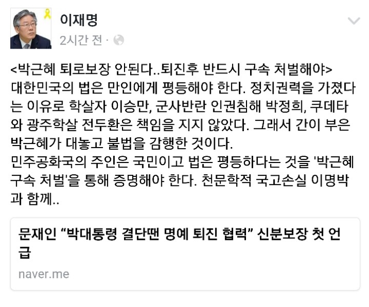 오늘자 이재명시장 페북 | 인스티즈