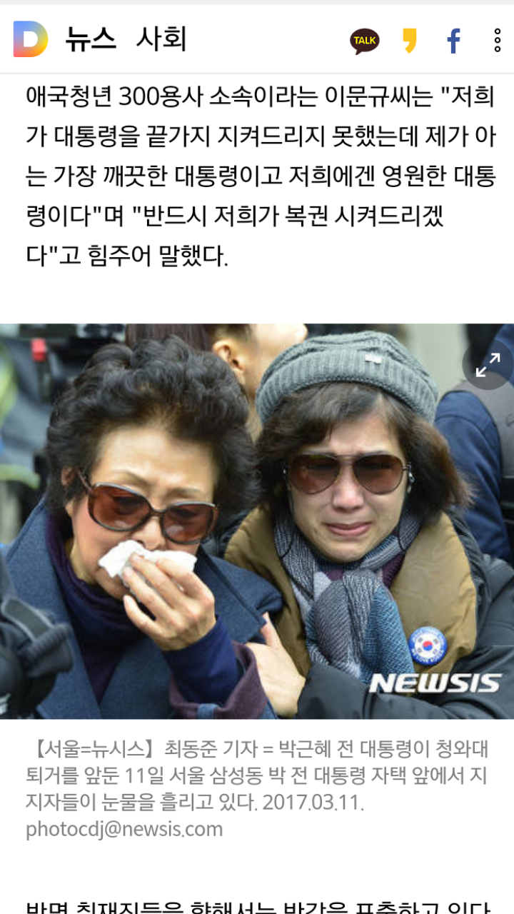 정말 해맑다 | 인스티즈