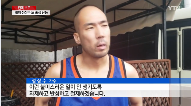정상수 술집난동 장면.gif + 난동이유 (ㅈ허세주의) | 인스티즈