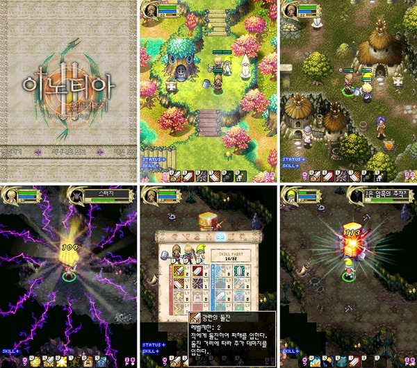 추억의 피쳐폰 게임들.jpg | 인스티즈