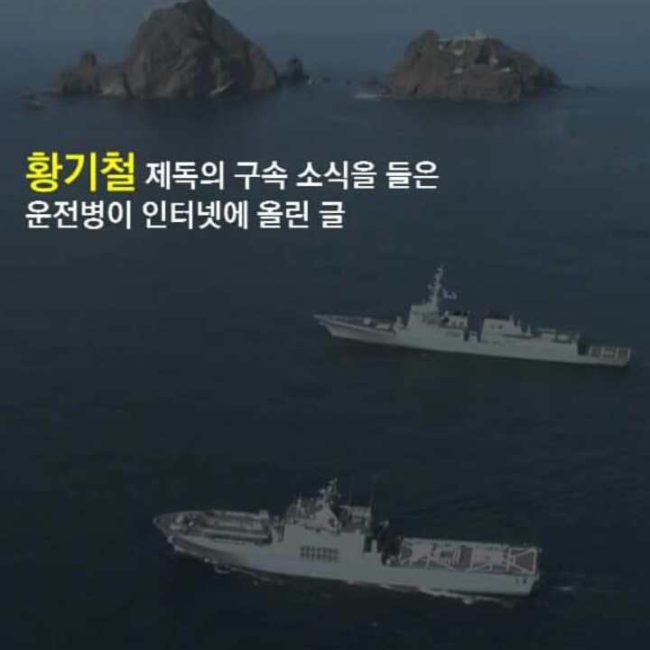 수장되는 아이들을 구하려다 누명쓰고 구속된 사람.jpg | 인스티즈