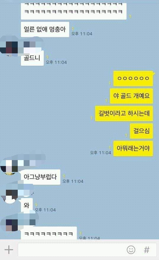 아이폰 첨 쓰는 거 인증 (feat.자동완성ㅋㅋㅋ) | 인스티즈