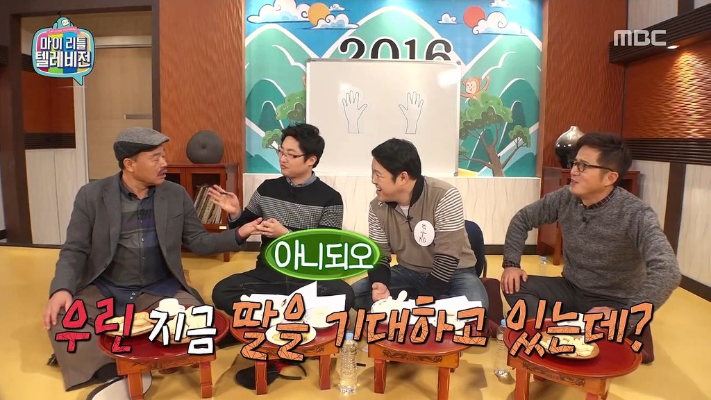 [마리텔] 불운의 아이콘 조영구 ㅋㅋㅋㅋㅋㅋㅋㅋ | 인스티즈