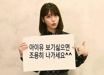 [15.09.18] 데뷔 7주년기념 아이유 짤모음.jpgif | 인스티즈