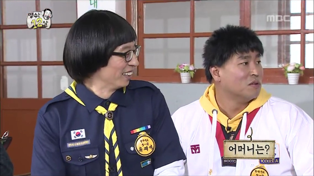 [무한도전] 되게 특이한 준하네 부모님 직업.jpg | 인스티즈