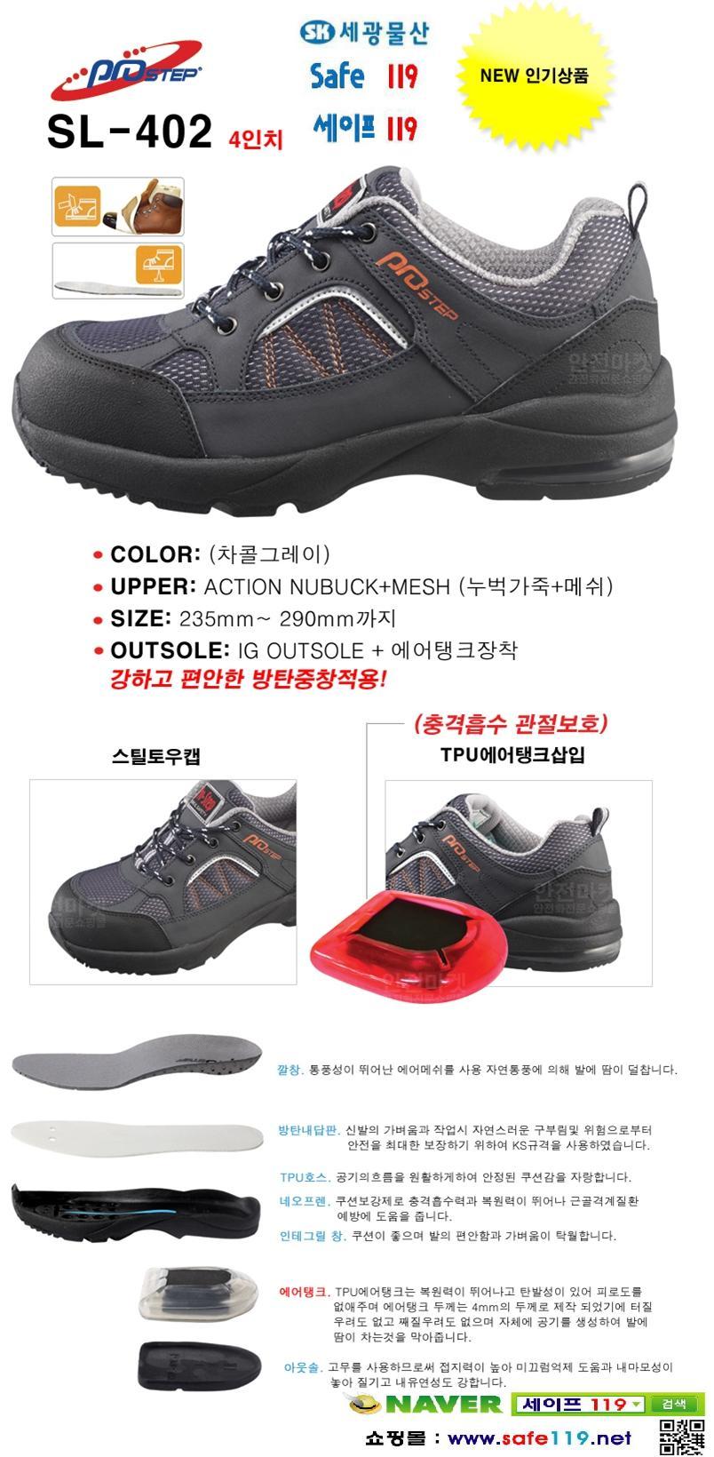 프로스탭 이미지