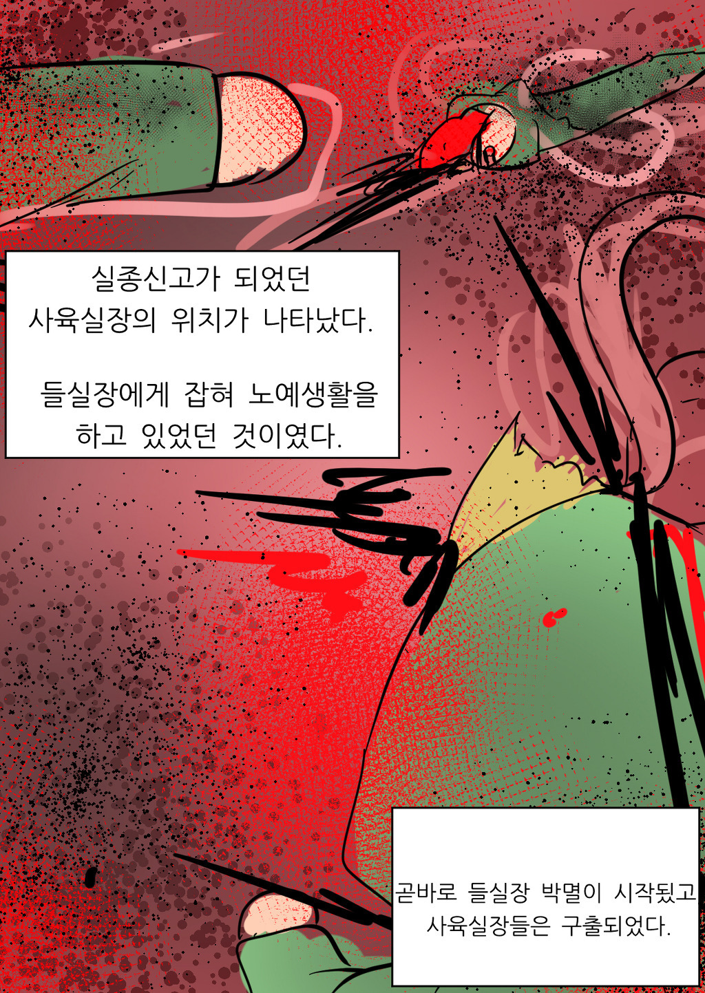 쿠타오 이미지