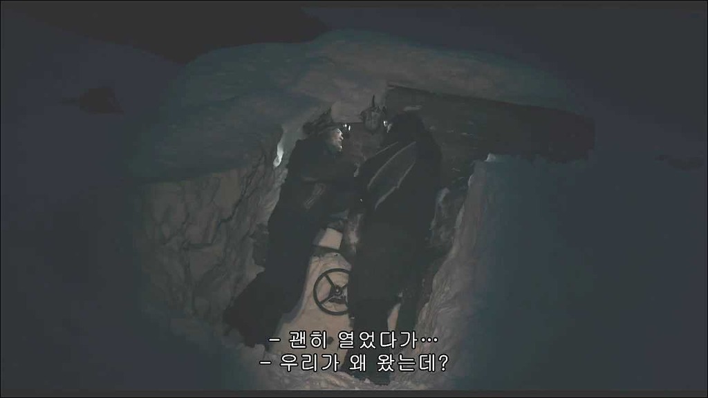 미스테리한 산악인들의 죽음 디아틀로프 (4) | 인스티즈