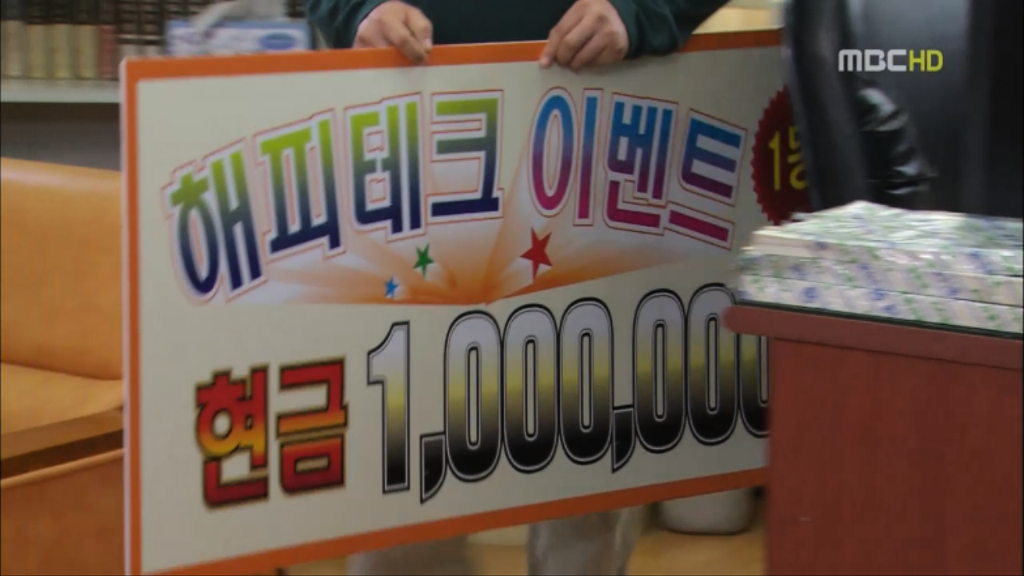 [지붕뚫고하이킥] 개털 정음 | 인스티즈