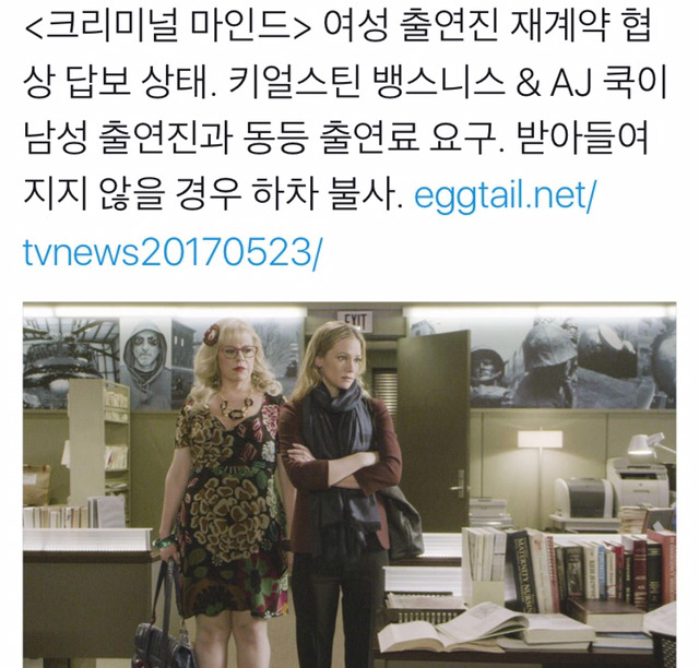미국 드라마판의 남성 우대 시스템 | 인스티즈
