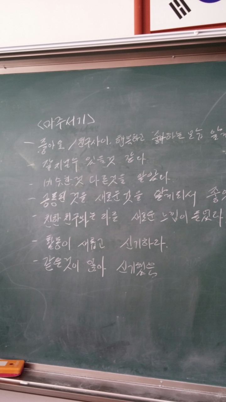 정평초등학교 이미지