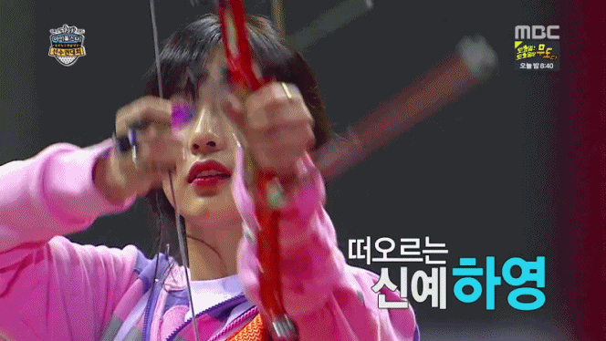 에이핑크 피지컬담당 오하영.GIF | 인스티즈