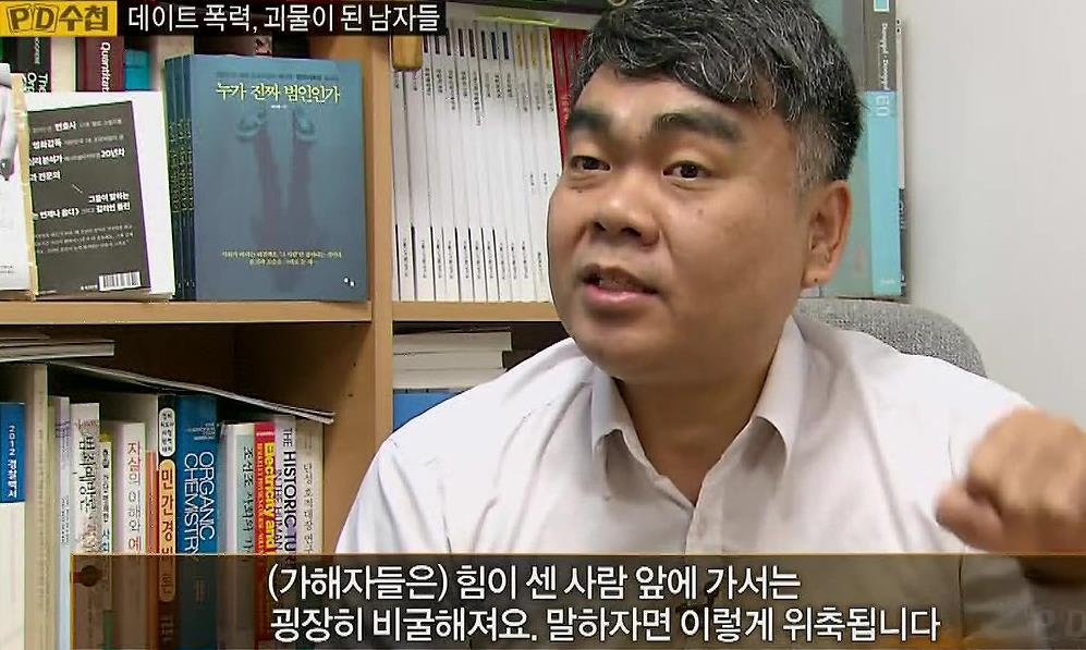 데이트폭력 피해자가 신고했을때 경찰 반응 | 인스티즈