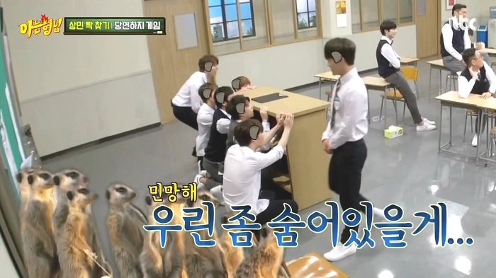  아는형님 이상민 한방 먹이는 레몬사탕.jpg | 인스티즈