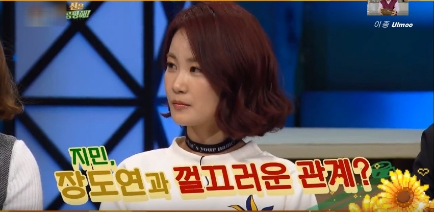 유상무 때문에 장도연 얼굴을 못보겠다는 김지민 | 인스티즈