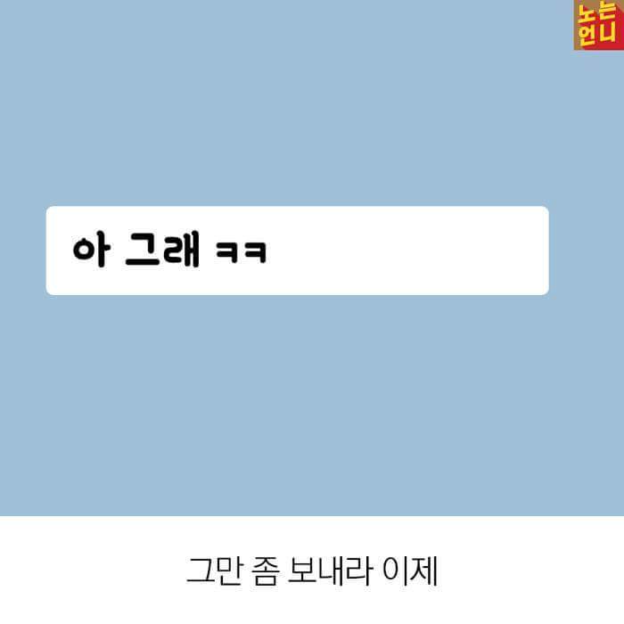 여자들 카톡 통역 | 인스티즈