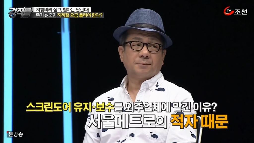 함익병 피부과 전문의가 말하는 안전을 위해 필요한 3가지 조건 | 인스티즈