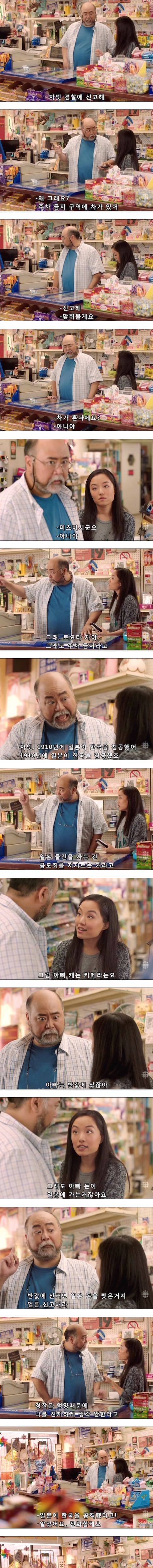캐나다로 이민 온 한국 가족 드라마 | 인스티즈