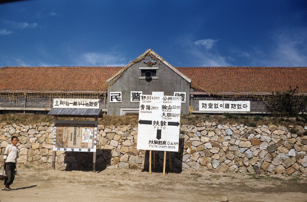 1952 한국 | 인스티즈