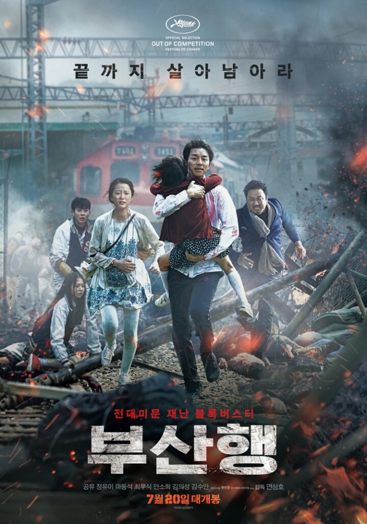 2016 배우와 드라마 작가 최고의 해 | 인스티즈