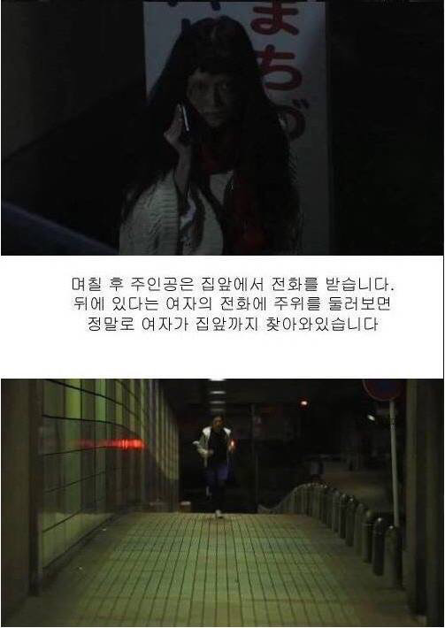 남자가 미소지은 이유(내용,사진 소름주의) | 인스티즈