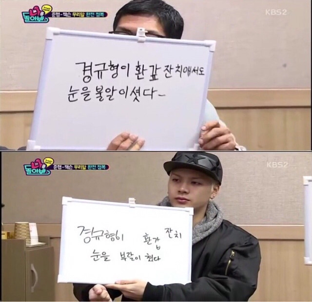 데뷔 이후 최고의 위기를 맞은 갓세븐.jyp | 인스티즈