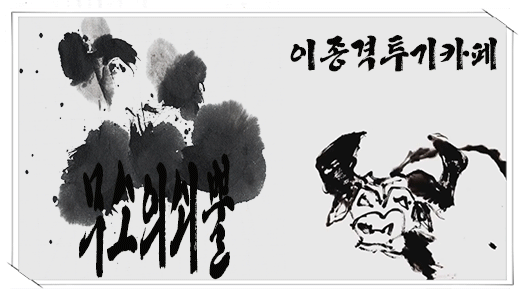 그날의 잠수사들... | 인스티즈