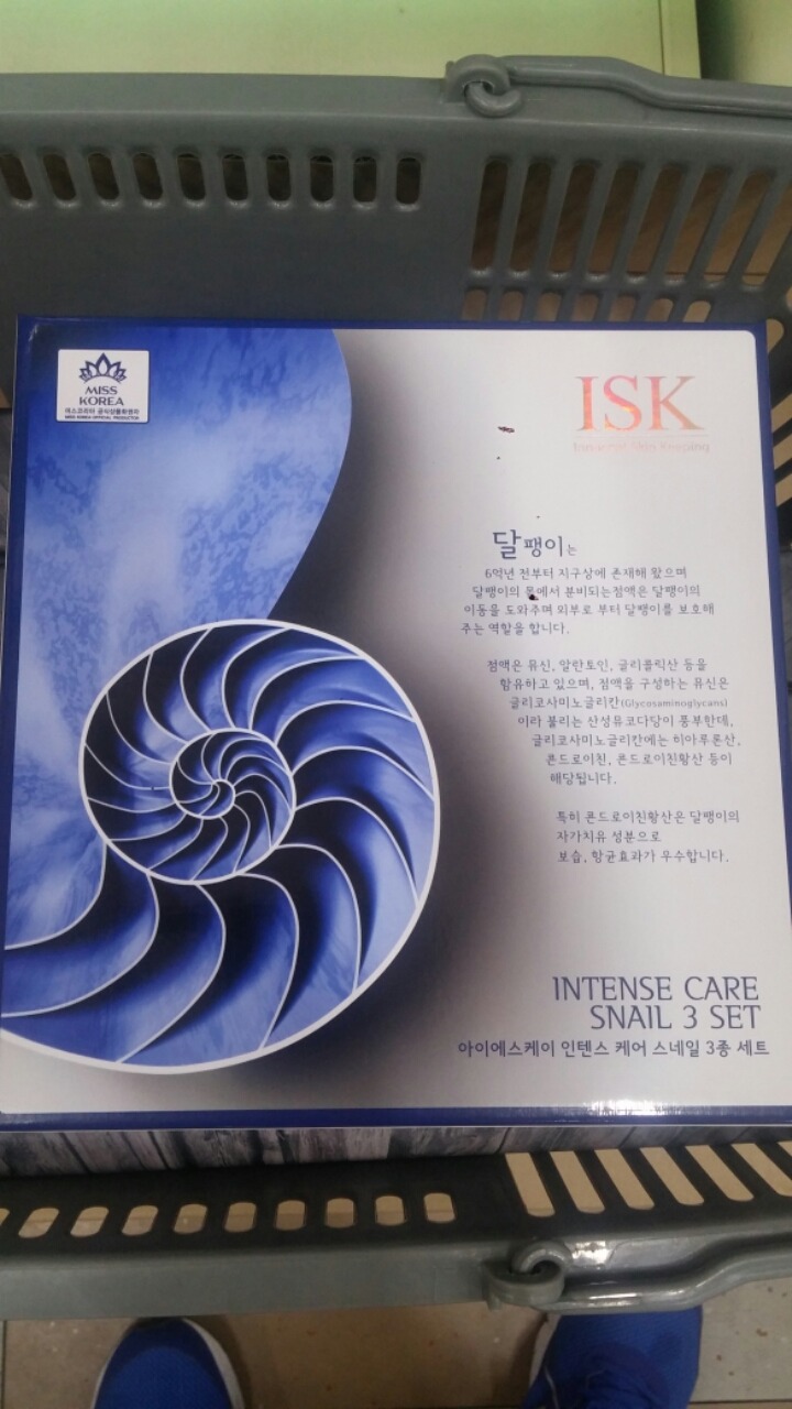 ISK 이미지