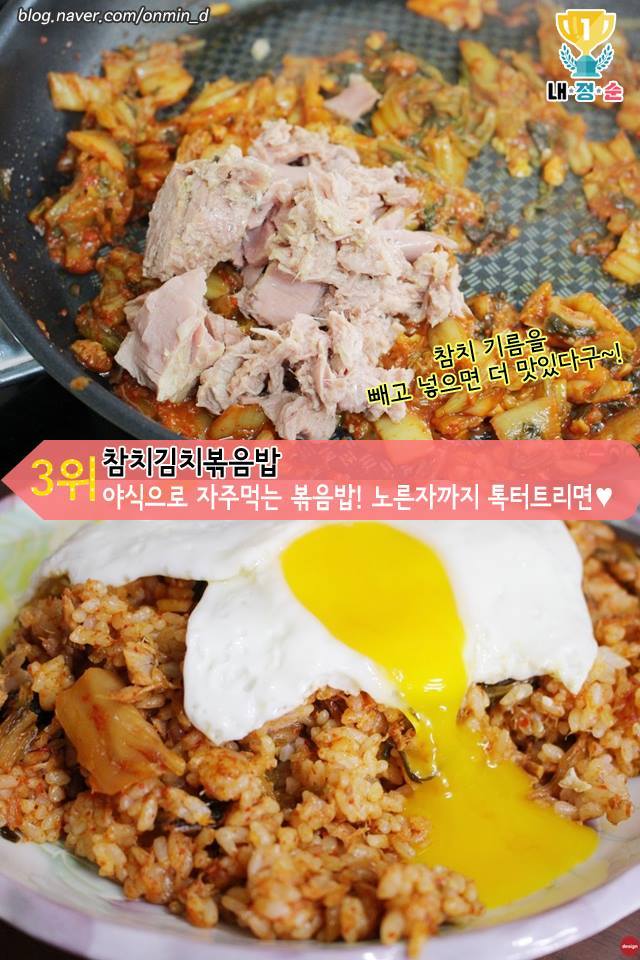 참치 하나로 다양한 요리를 만들어 보자 | 인스티즈