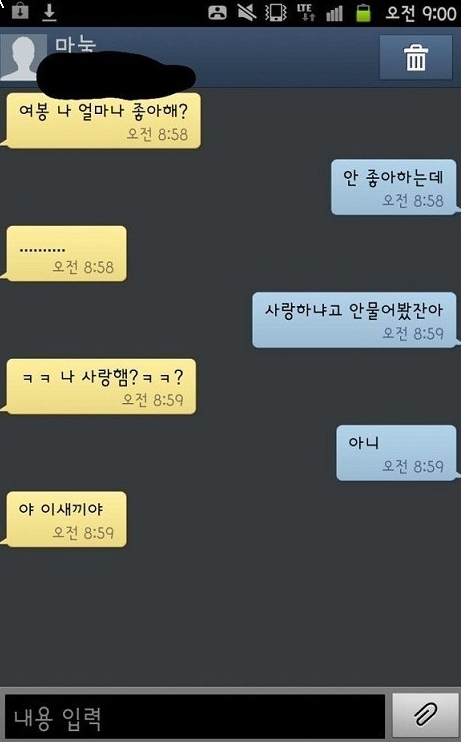 살사엠 이미지