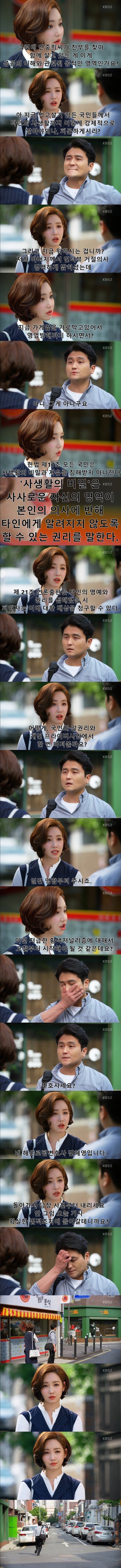 를 쉽게보는 드라마 작가 | 인스티즈