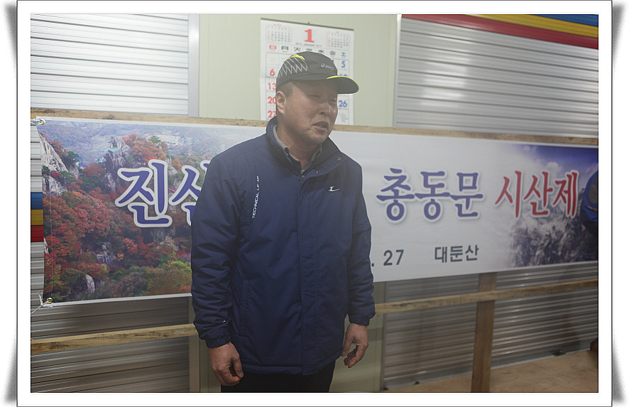 진산중학교 이미지