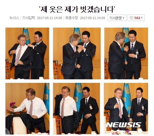 문재인 대통령 - 출근 이틀째 청와대 사진 모음.jpg | 인스티즈