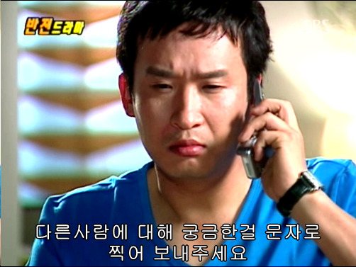 반전드라마 베스트 에피소드 비밀폭로서비스 1 | 인스티즈