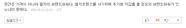 G5 써보니.. LG전자의 종합선물세트, 관건은 가격이다 | 인스티즈