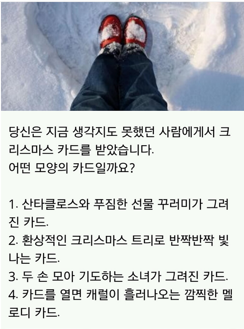 [심리테스트] 연애 심리테스트 | 인스티즈