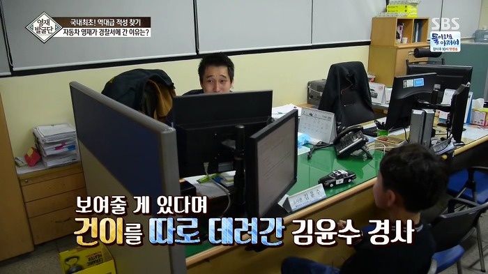 [영재발굴단] 역대급 자동차 영재 건이 (형사님) | 인스티즈