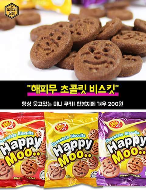 수입과자점 가면 꼭 사야하는 외국과자 | 인스티즈